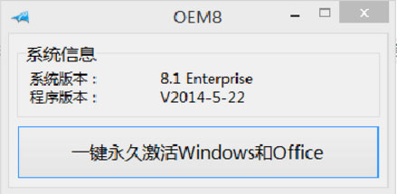 Windows 8 Enterprise(ҵ)ļ