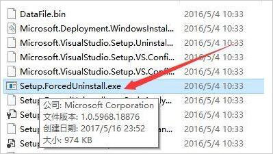 Win8ϵͳɾVisual Studio 2015?