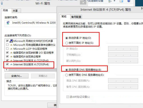 Win8ϵͳ޷ô죿