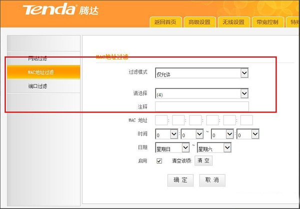 Win8ϵͳ޷ô죿