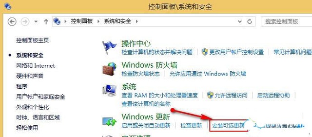 Win8.1ϵͳװofficeν?