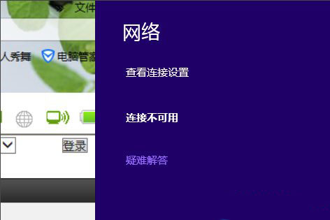 Win8ʼǱ粻õĽ