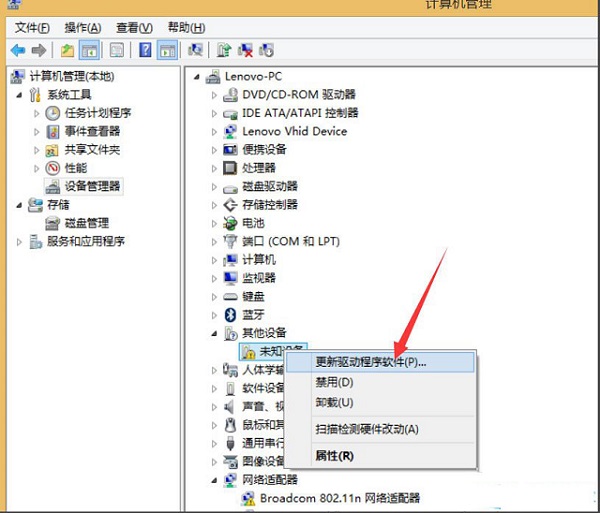 Win8ʼǱ粻õĽ