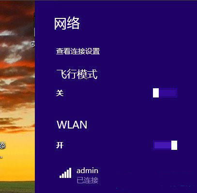 Win8ʼǱ粻õĽ