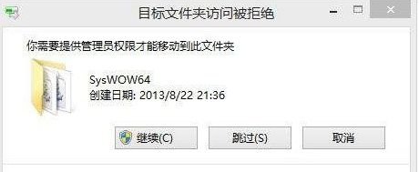 Win8.1ʾmscomctl.ocxȱʧν