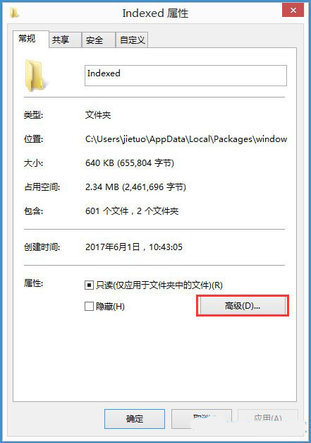 Win8ϵͳ޷ַν