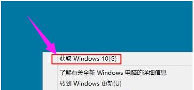 win8