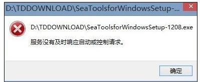 Win8ϵͳ̬ip޸ô죿