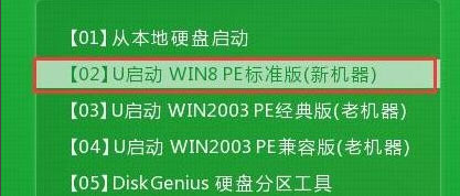 Win8ϵͳһֱδӦ޷ػô?