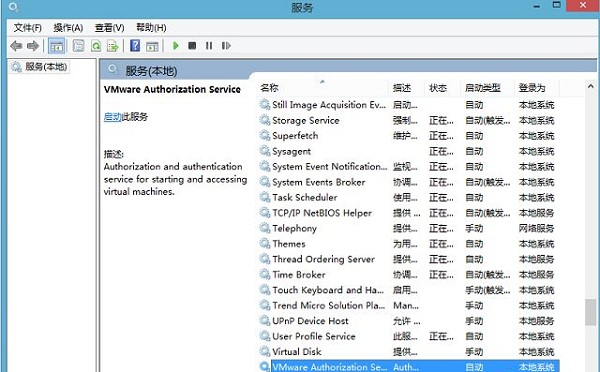 Win8ϵͳʱʾvmware workstationô?