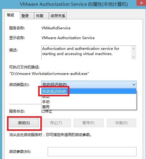 Win8ϵͳʱʾvmware workstationô?