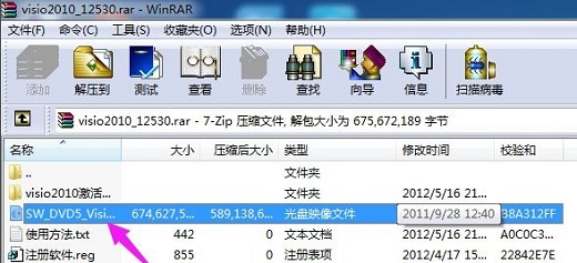 Win8ϵͳĻ䰵޷ν