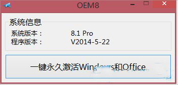 Win8.1רҵô