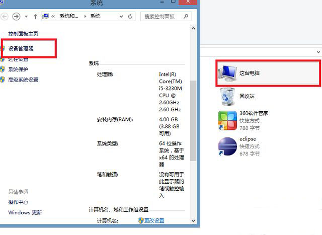 Win8.1ϵͳʾ̫ûЧipô