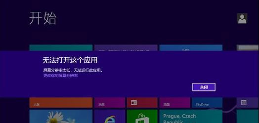 Win8ϵͳֱʹ޷Ӧô