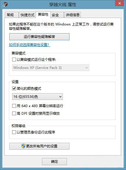 Win8ϵͳͷô