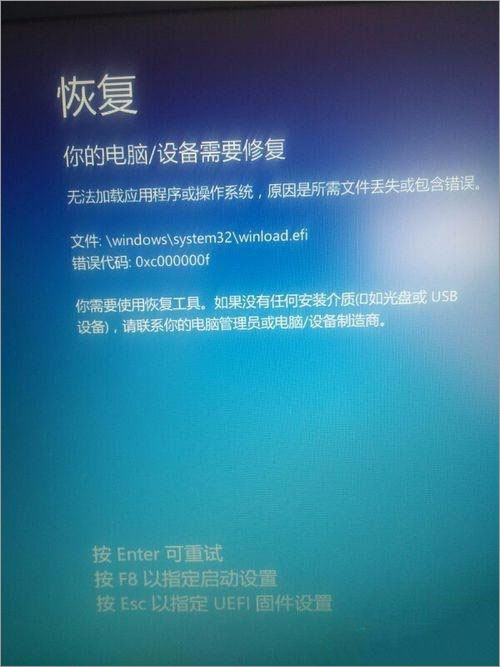 Win8ʾĵ豸Ҫ޸ô죿