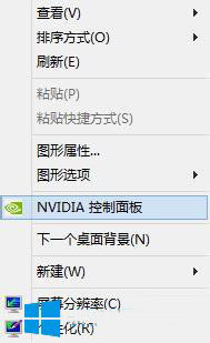 Win8ϵͳ桶2k14ô죿