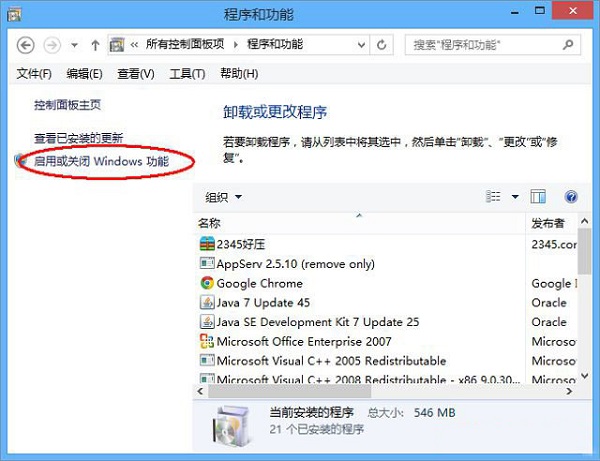 Win8治ˡɱ5ô죿