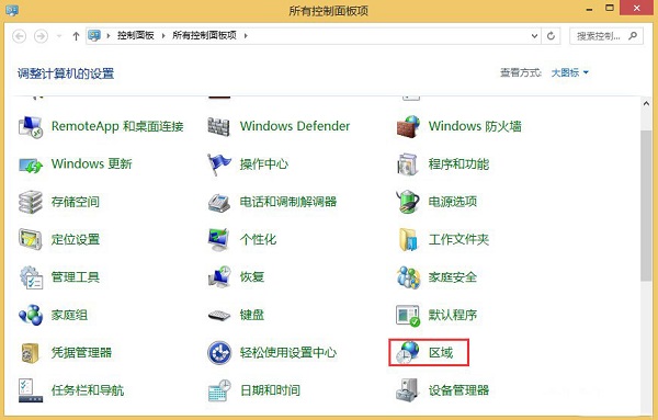 Win8.1ϵͳ޷ô죿