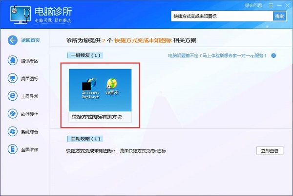 Win8ϵͳͼô죿