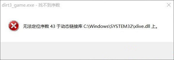 Win8г3ʾ޷λ43ô죿