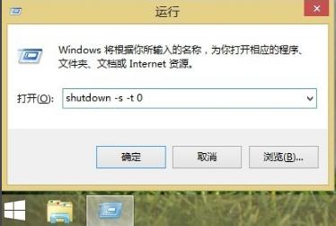 win8