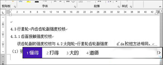 Win8.1뷨Office2013ô죿