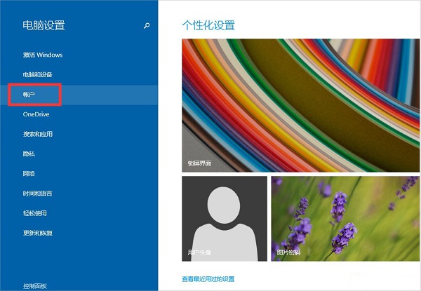 Win8.1ôõ룿