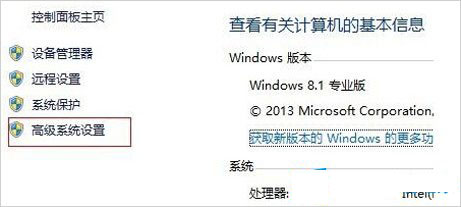 Win8ϵͳ߷ֱʵķ