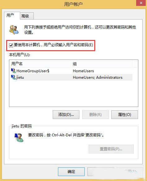 Win8.1ϵͳôȡ룿