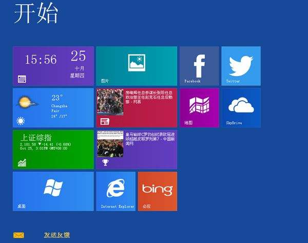 Win8.1ϵͳĻͼķ