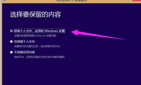 win8