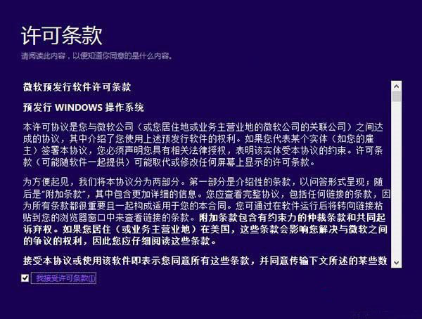 Win8.1Win10