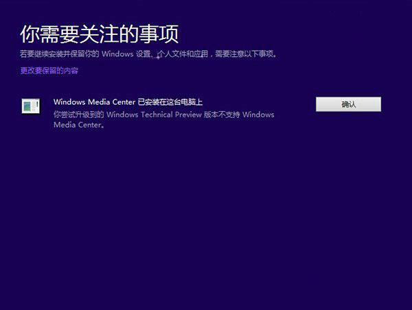 Win8.1Win10