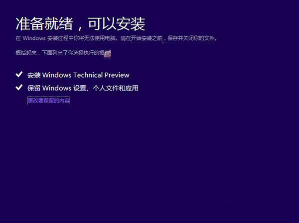 Win8.1Win10