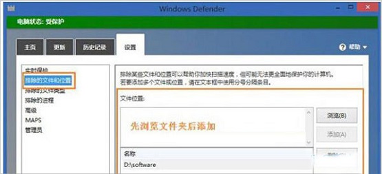 Win8ļӦô죿