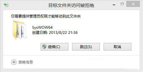 Win8.1ϵͳmscomctl.ocxȱʧô죿