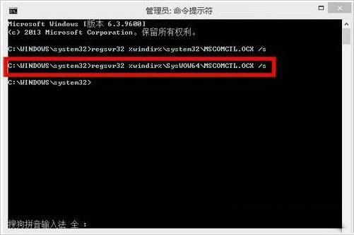 Win8.1ϵͳmscomctl.ocxȱʧô죿