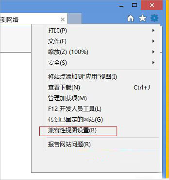 Win8.1ϵͳflash޷Ƶô죿