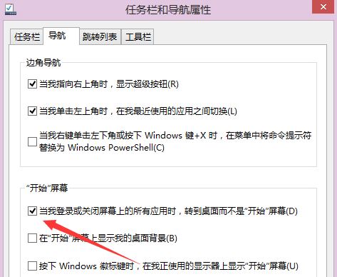 Win8ϵͳôÿ봫ͳ