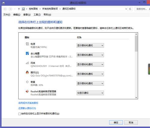 Win8ϵͳwindowsһƬհô죿