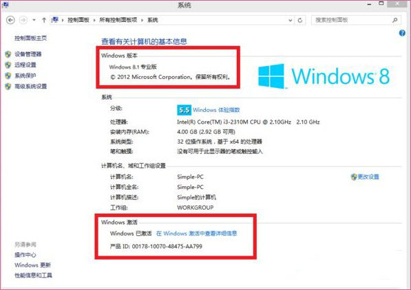 Win8.1ϵͳļ