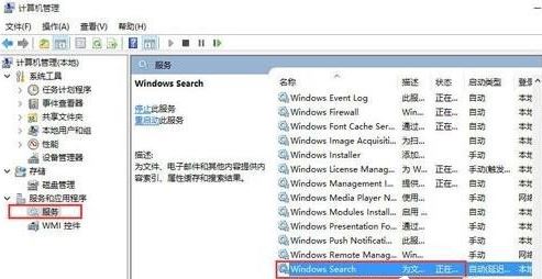 win8ϵͳmetro޷ô죿