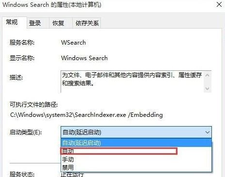 win8ϵͳmetro޷ô죿