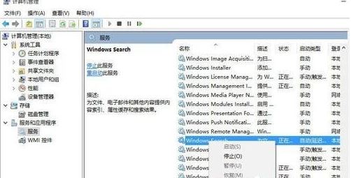 win8ϵͳmetro޷ô죿