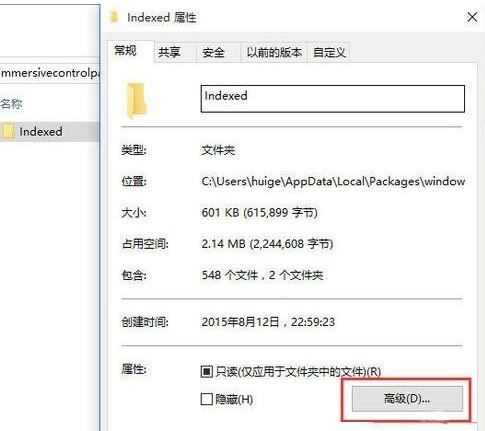 win8ϵͳmetro޷ô죿