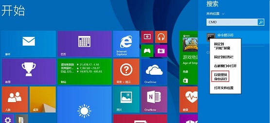 Win8ϵͳͨŶ˿ڳʼʧô