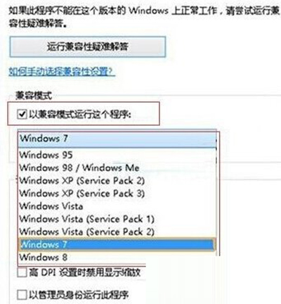 win8ϵͳ³ʦ򲻿ô죿