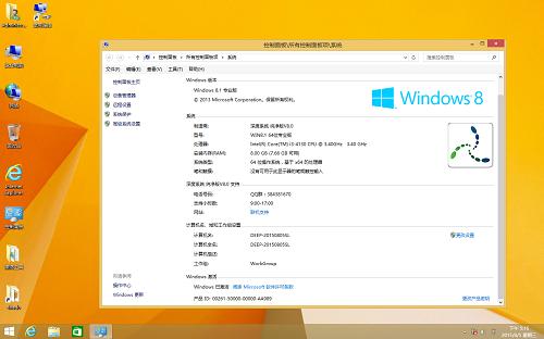 win8ϵͳwin8.1ϵͳʧܵԭ